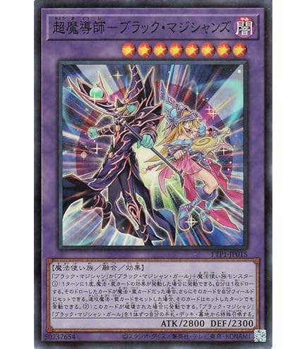 PSA10 遊戯王ラッシュデュエル　セブンスロード・メイジ　ウルトラパラレル 遊戯王 - PSA10 遊戯王ラッシュデュエル セブンスロード・メイジ