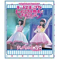 1st Live Blu-ray キュートでポップなトゥインクル戦士☆プチミレディ