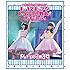 petit milady「1st Live Blu-ray キュートでポップなトゥインクル戦士☆プチミレディ(通常盤)」