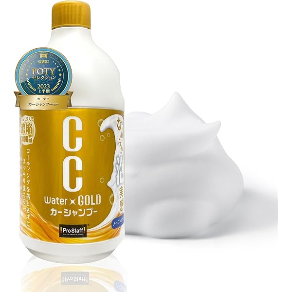 Amazon.co.jp: 古河薬品工業(KYK) Glanz カーシャンプー 超濃縮
