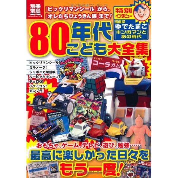 別冊宝島&別冊宝島EX  28冊セット　　80〜90年代　貴重 別冊宝島&別冊宝島EX 28冊セット 80〜90年代 貴重 2025年