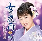 ���̖�J(DVD�t)