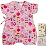 ガールズベビー浴衣|甚平[くろわっさんす べべ]ベビー甚平|ロンパース甚平|うさぎ|和柄((日本製生地)綿100％|新生児|女の子|女児用 50-60 ピンク