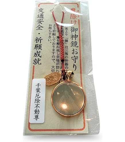 Amazon｜前漢時代 不思議な鏡(見日之光鏡)青銅鏡復元2.5寸 魔鏡 神鏡