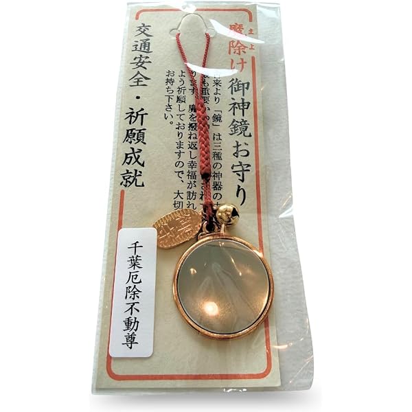 霊供養2 | 橋本京明 |本 | 通販 | Amazon