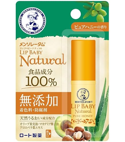 メンソレータム リップベビーフルーツ グレープ&ベリー