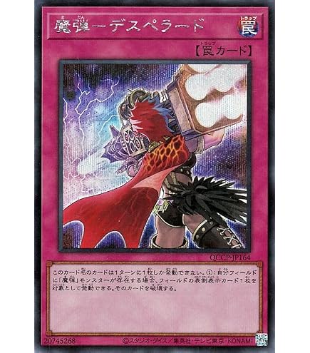 Amazon.co.jp: 遊戯王カード 魔弾の射手 スター(シークレットレア