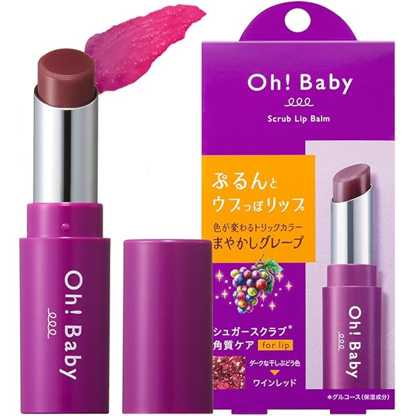 Amazon.co.jp: ハウスオブローゼ Oh!Baby スクラブリップバーム