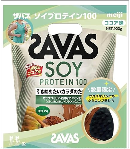 Amazon | ザバス(SAVAS) ソイプロテイン100 ココア味 2000g 明治 | ぽ
