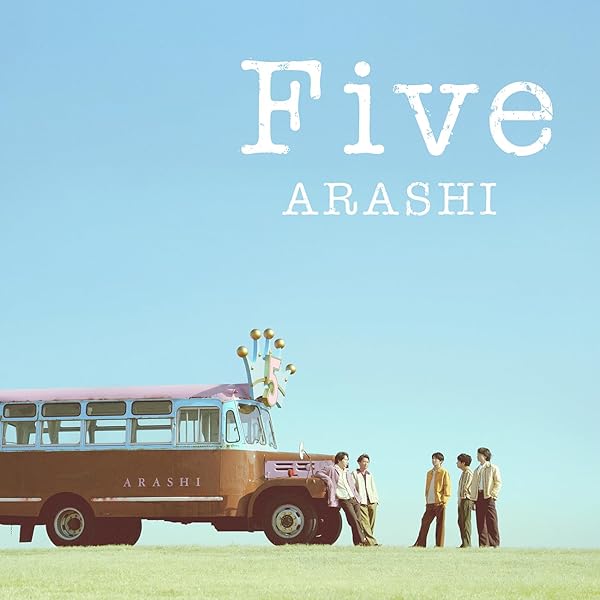 Amazon.co.jp: 【オンライン限定】嵐『Five』（完全受注生産）シングル