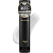 Amazon.co.jp: 【 シルクザリッチ 黒】[ トリートメント ] 美容室専売