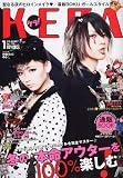 KERA! (ケラ)2013年 01月号 [雑誌]