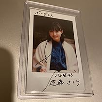 ♡*☆様 乃木坂46 遠藤さくら　直筆サインチェキ 乃木坂46 遠藤さくら 直筆サイン入りチェキ - メルカリ