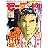 「モーニング 2017年38号」