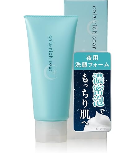 新品 コラリッチ コラーゲン配合美容液洗顔 フェイスウォッシュ 120g×4 Amazon | コラリッチ コラーゲン配合美容液洗顔（1本120g 約1カ月分