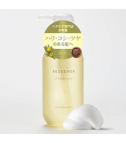 Amazon | カラーストーリー アドミオ カラーケアシャンプー 680ml