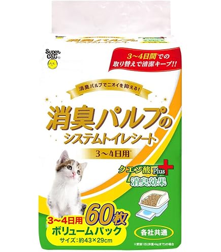 Amazon | Alleanza(アレンザ) システムトイレ用シート 複数猫用 共通 Amazon | Alleanza(アレンザ) システムトイレ用シート 複数猫用 共通