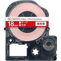 テプラ　赤　黄　白　24mm 20個 テプラ 赤 黄 白 24mm 20個 Amazon | キングジム用 テプラ PRO