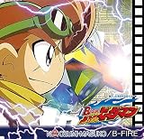 B-FIRE