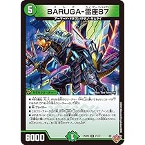 デュエルマスターズ オリジナルネイチャー デュエルマスターズ オリジナルネイチャー