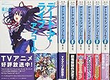 デート・ア・ライブ アンコール ライトノベル 1-7巻セット