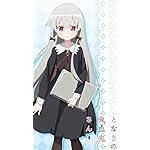 となりの吸血鬼さん QHD(540×960)壁紙 ソフィー・トワイライト となりの吸血鬼さん QHD(540×960)壁紙 ソフィー・トワイライト