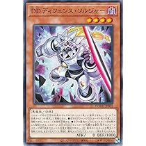【確認用】OCG （遊戯王・YUGIOH） ノーマル効果モンスター約2,900枚 Amazon.co.jp: 遊戯王OCG X・E・N・O (ゼノ) ノーマル BE2-JP212