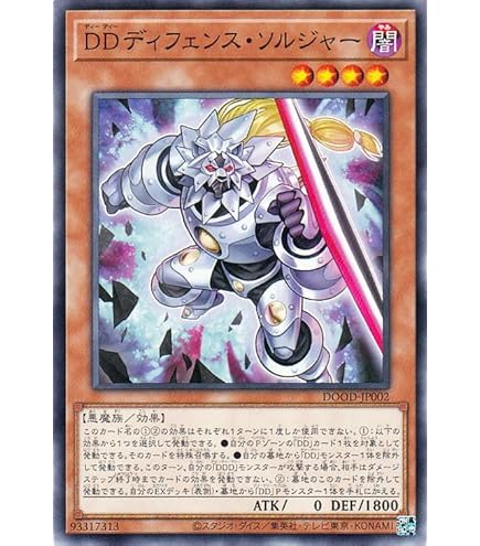 遊戯王カードゲーム Amazon.co.jp: 遊戯王カード 壱世壊に軋む爪音(ノーマル) POWER
