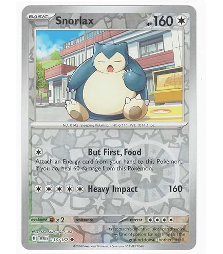 Amazon.co.jp: ポケモン カビゴンV 197/202 ソード&シールド フル