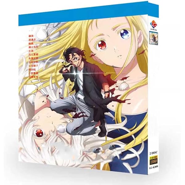 Amazon.co.jp: TVアニメ『サマータイムレンダ』 Blu-ray 上巻(Blu-ray