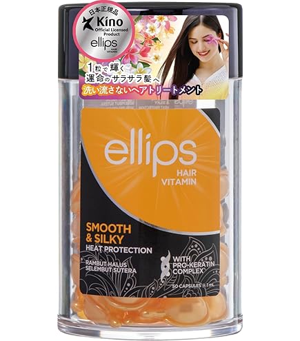 Amazon.co.jp: ellips エリップス ヘアオイル ナチュラルカラー ボトル