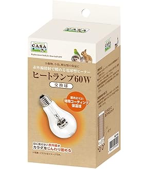 5個セット ヒートセラミック 100W 保温電球 交換球 5個セット ヒート