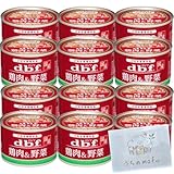 デ ビフ 缶詰 犬 150g 鶏肉＆野菜 12個セットドッグフード 餌 フード ささみ レバー 犬餌 dbf 犬フード 犬缶詰 犬のご飯 ＋ うちのmofu限定ポケットティッシュ付き