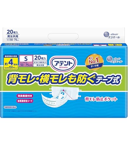 Amazon | アテント テープ式 Sサイズ 消臭効果付き 背モレ・横モレも