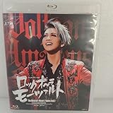 宝塚歌劇星組公演 ロックオペラ モーツァルト Blu-ray ブルーレイ 礼真琴