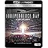 インデペンデンス・デイ(4K  ULTRA HD Blu-ray+Blu-ray)