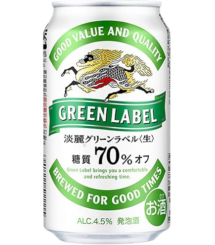 Amazon.co.jp: キリン 淡麗グリーンラベル 350ml×48缶 : 食品・飲料・お酒