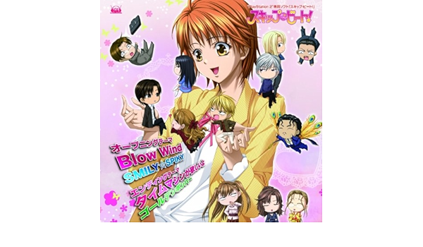 Amazon Music ゴールデンボンバーのタイムマシンが欲しいよ Amazon Co Jp