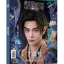 【新品未開封】恋と深空 VIP ギフトボックス 日本版フルセット 恋と深空 2024年VIPギフトボックス 全て - メルカリ