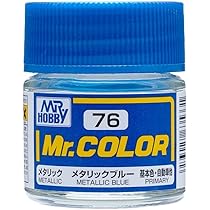 Amazon | 【溶剤系アクリル樹脂塗料】Mr.カラー C76 メタリック