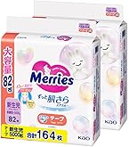 メリーズ テープ Sサイズ 4~8kg Amazon限定 74枚