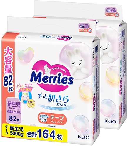 Amazon.co.jp: メリーズ Merries 【テープ Sサイズ】さらさら