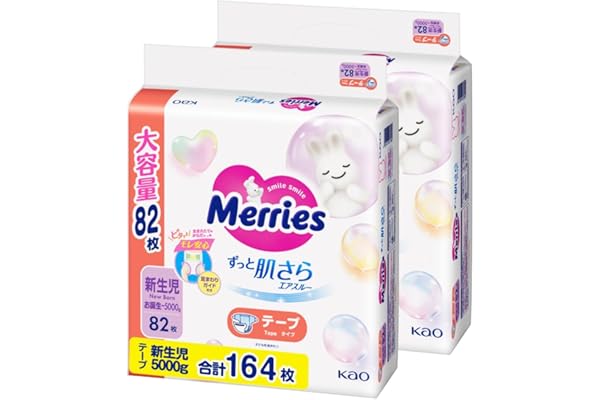 Merries Diapers Smooth Air Thru Tape for Newborn Babies (Birth - 16.9 lbs (5,000 g), 164 Sheets (82 Sheets x 2) [Case Product