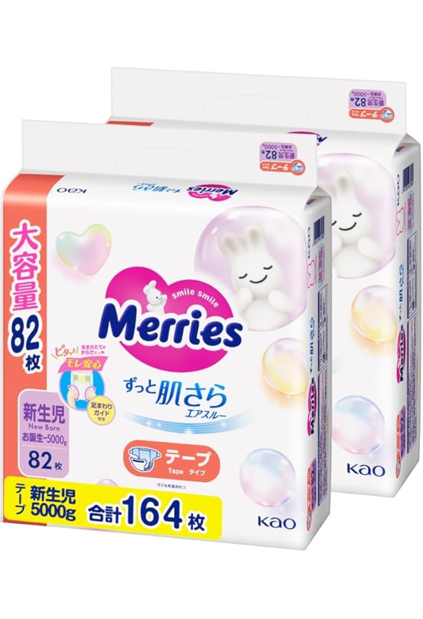 Amazon.co.jp: メリーズさらさらエアスルー S 82枚【4個パック】※返品