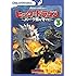 ヒックとドラゴン~バーク島を守れ!~ vol.3(DVD)