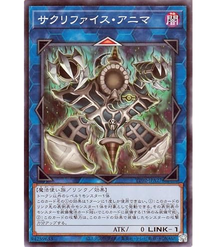 Amazon.co.jp: 遊戯王 PGB1-JP029 サウザンド・アイズ