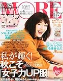 MORE (モア) 2012年 10月号 [雑誌]