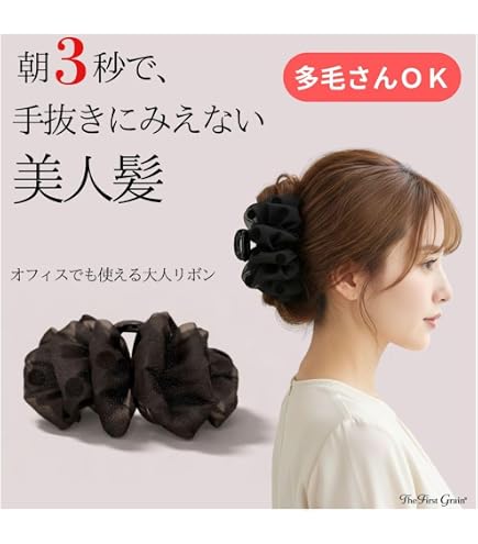 Amazon.co.jp: コンプレックスビズ ピュアシャイン バンスクリップ S