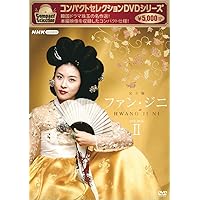 Amazon.co.jp: ファン・ジニ 完全版 DVD-BOX I : ハ・ジウォン, キム