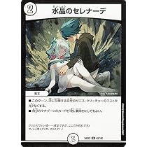 零単カルマシフォン　デッキ m96812314516_1.jpg?1729598073